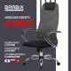 Кресло руководителя PREMIUM Ultimate EX-800 хром, плотная двойная сетка Х2, черное/серое. Фото товара с разных ракурсов.